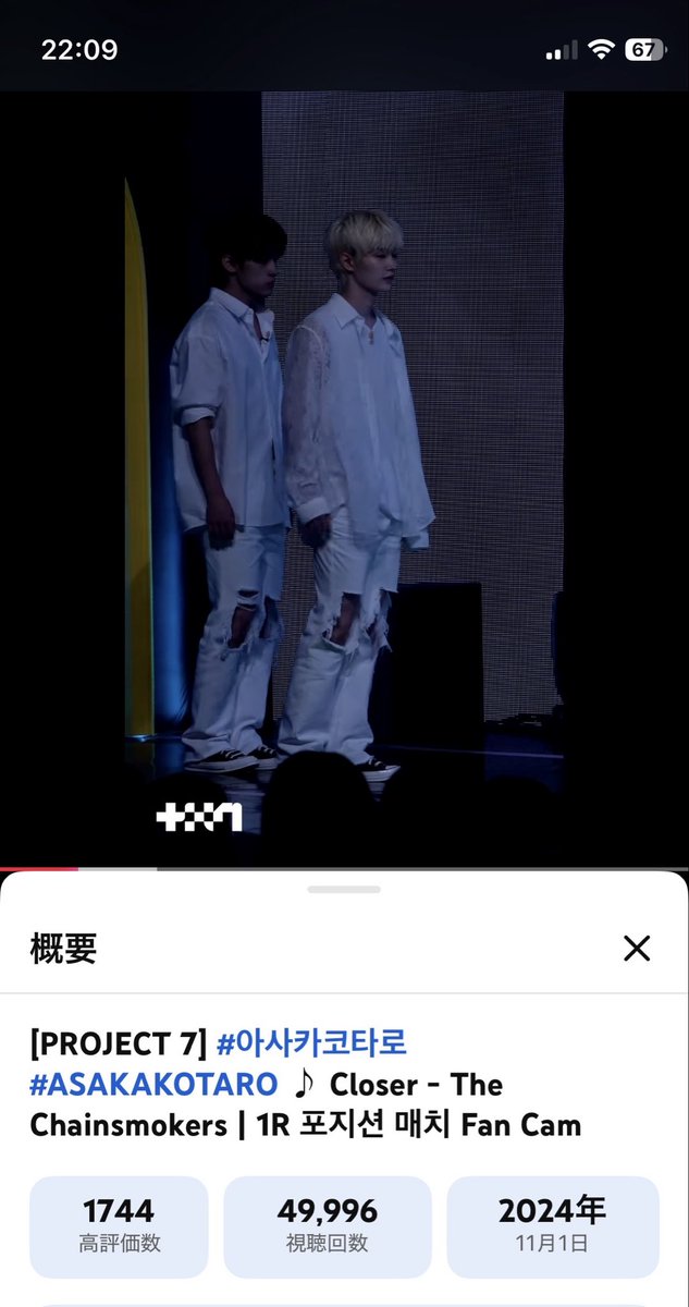 mmkt1022's tweet photo. Closerのチッケム5万回おめでとう🥳✨
18時頃からずっと別の動画を何本か挟みながら回してたのに19時半～今現在も49996回でなぜか視聴回数が止まったままというバグで見届けられなかった🥺ｶﾅｼｲ

他のチッケムもどんどん満開🌸増やしていきたいな🐤 https://t.co/Cvw7qucEFv