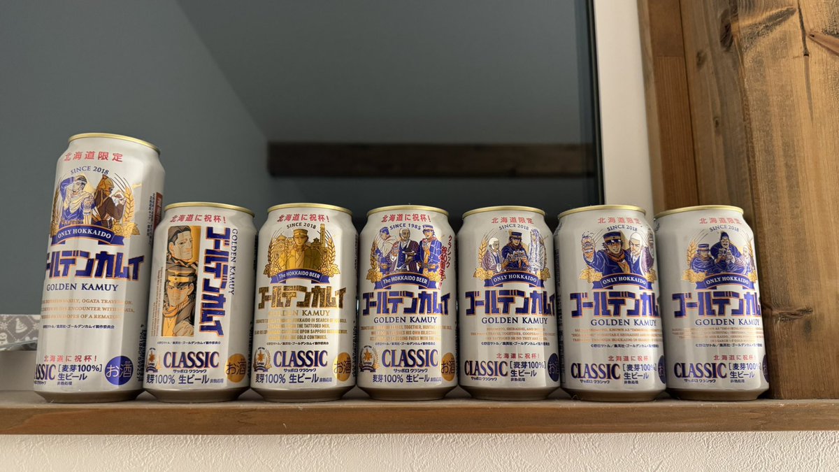 nogu425's tweet photo. 今年もきましたサッポロクラシック×ゴールデンカムイコラボ

あと定期的に増えてるスライム https://t.co/OSU3EKeuAL