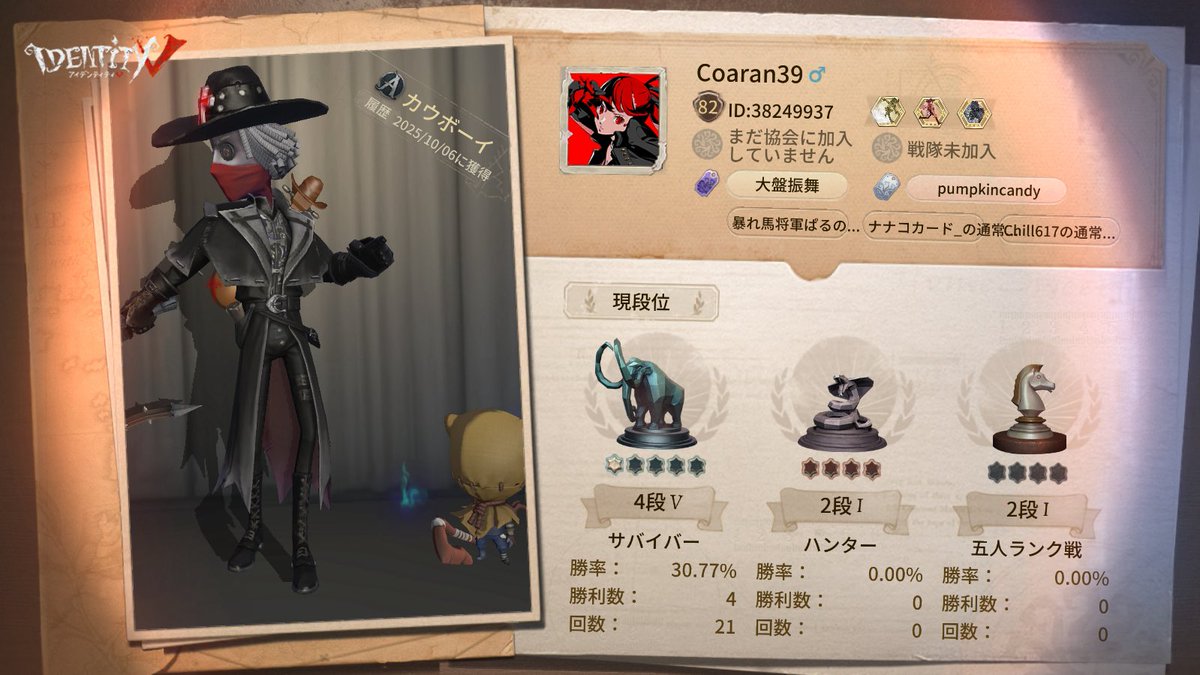 YoutubeNaoto's tweet photo. 私と一緒に「identityV」で遊ぼう！ https://t.co/Sp5ZxFv3rh