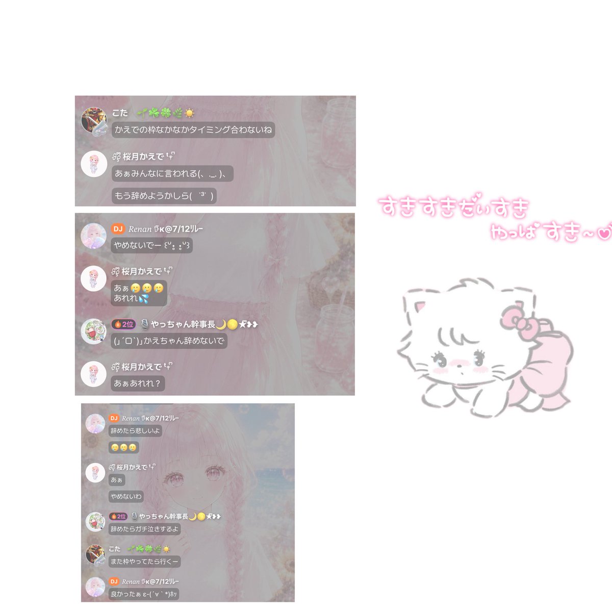 022jin1's tweet photo. なんだ、

全員まとめて、可愛いか👍🏻🎀 https://t.co/WsOjBfv6sU