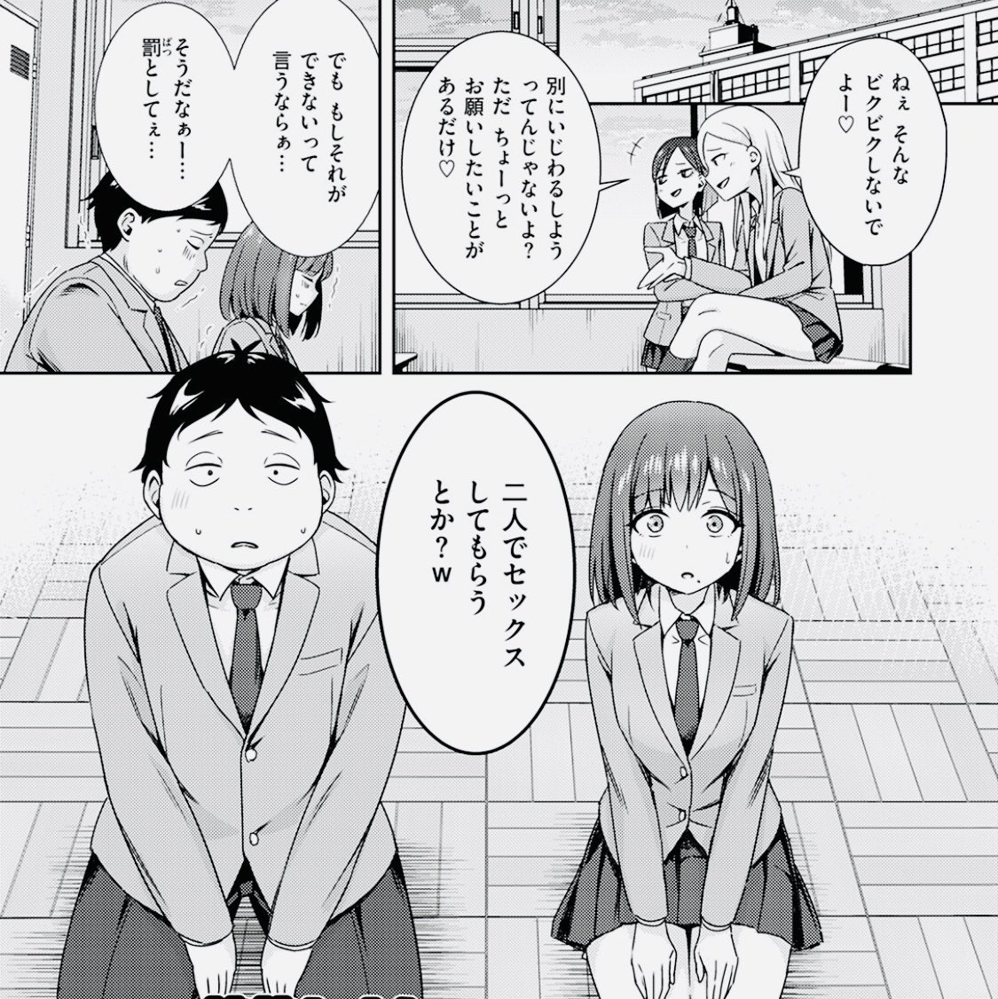 gokaysismann's tweet photo. 罰ゲームセ◯◯スとかいうご褒美 https://t.co/AljM1I7bJB