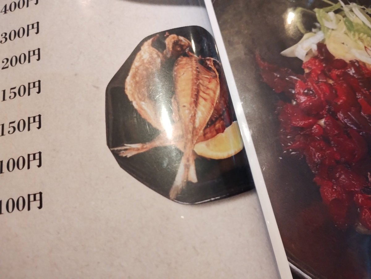 sodium_ion2's tweet photo. アジの干物の素揚げ、君写真と違くない?? https://t.co/aQdxXLVkPH