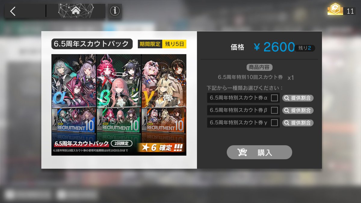 stiharu_ff's tweet photo. ところで折角だからな～と思いつつずっと悩んでて　α：上段2人がいない　β：右上がいない　γ：右上がいない　1人狙いなのがなんともだけどγかなあ…… https://t.co/RDIPK5VXWj