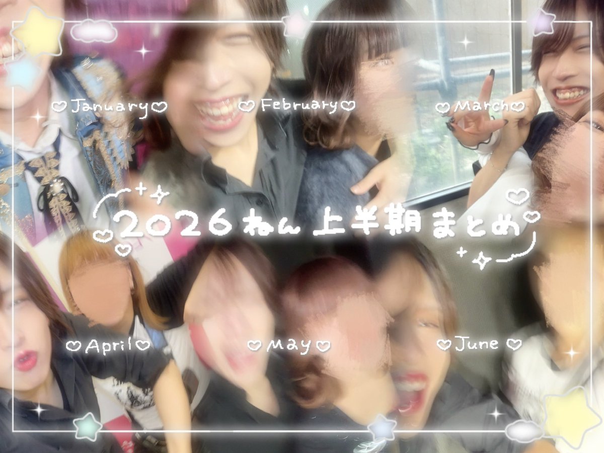 a8n1128's tweet photo. ⁺˖⟡ 上半期 ⟡˖⁺ https://t.co/gjtZ57ywYT