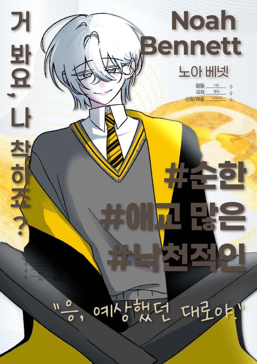 0RCHID30's tweet photo. *수정된 폼입니다. https://t.co/OVIsdfZqMV