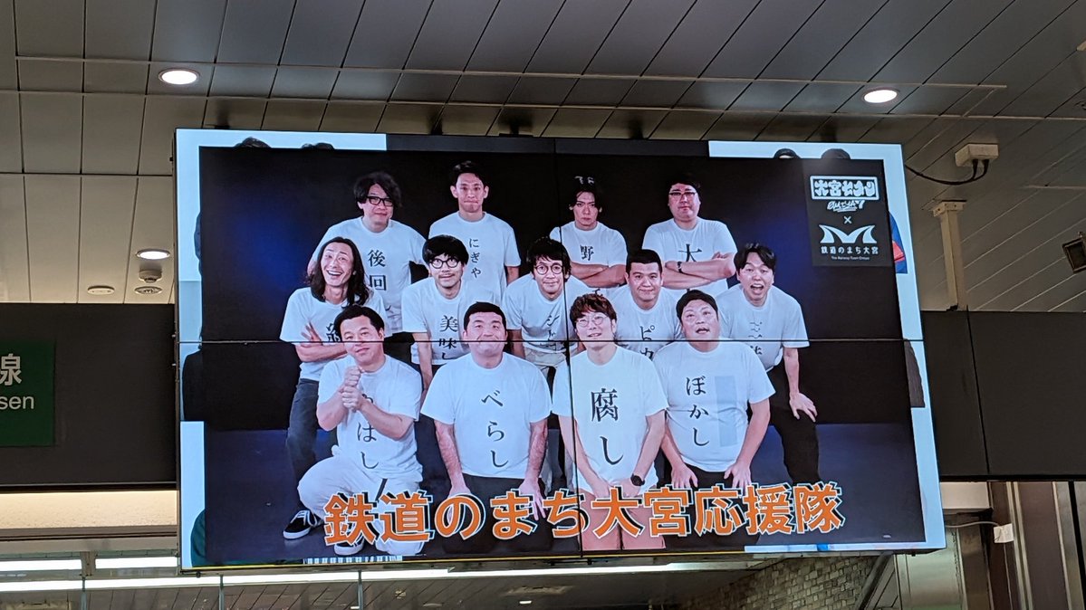 nanashimanako's tweet photo. そしてこれはやっと発見したモニター https://t.co/cjkhXehqx1