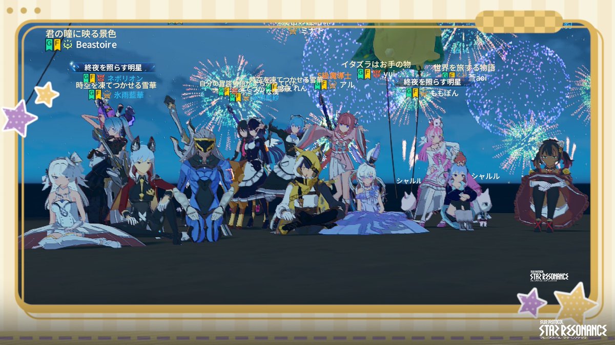 siva_yellow's tweet photo. 花火大会アルカディア組 https://t.co/XeabN3FatV