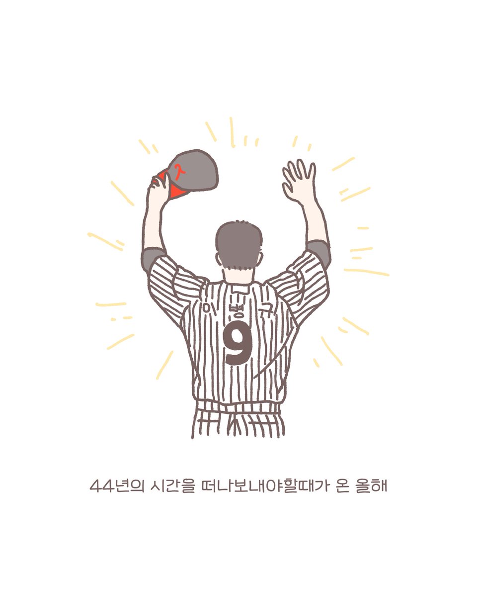 yeanny_0314's tweet photo. 별들의 축제와 잠실 
#엘지트윈스 https://t.co/oGG28cqsR4