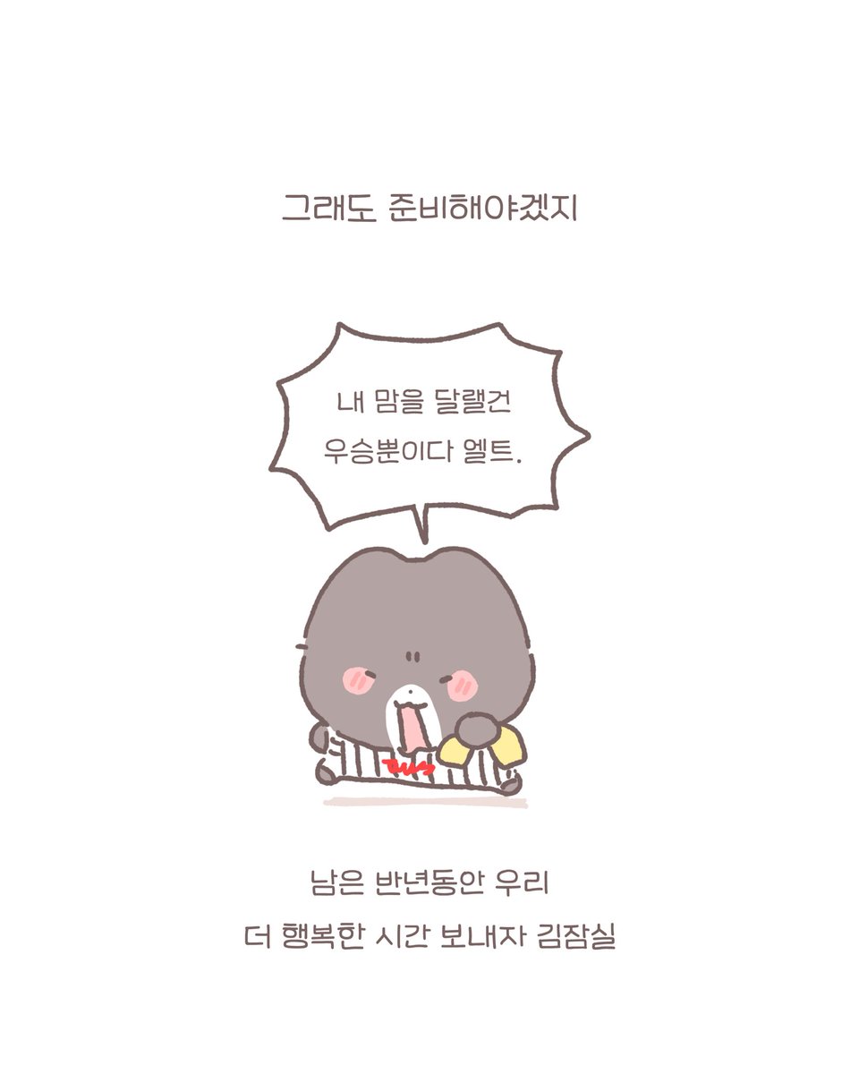 yeanny_0314's tweet photo. 별들의 축제와 잠실 
#엘지트윈스 https://t.co/oGG28cqsR4