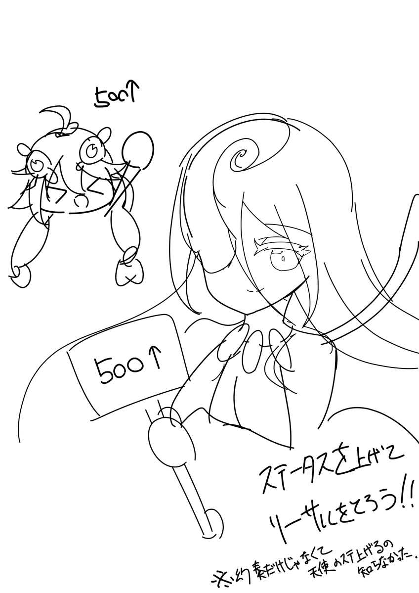 sopillust's tweet photo. @solo148san https://t.co/Brs3FG1L65