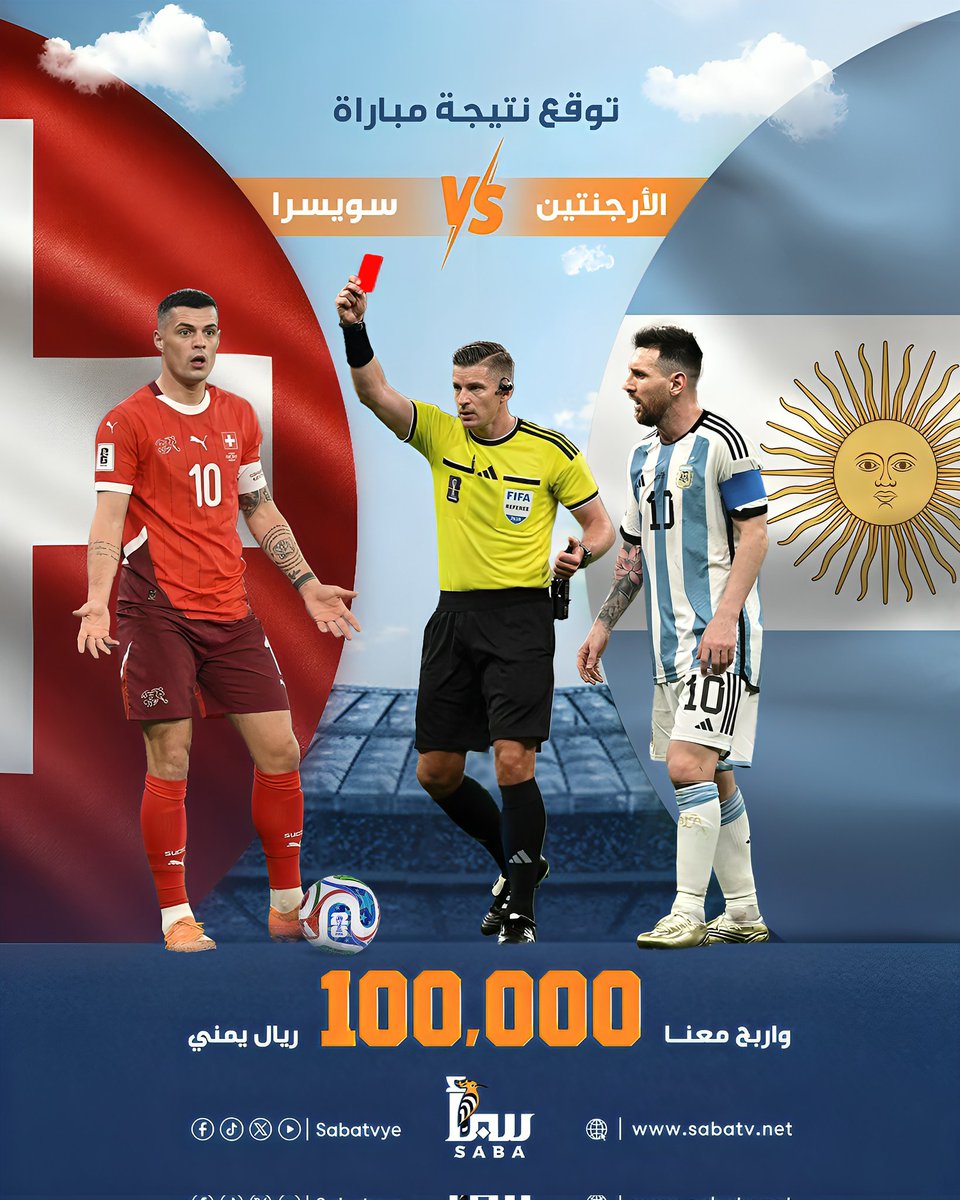 قناة سبأ الفضائية tweet media