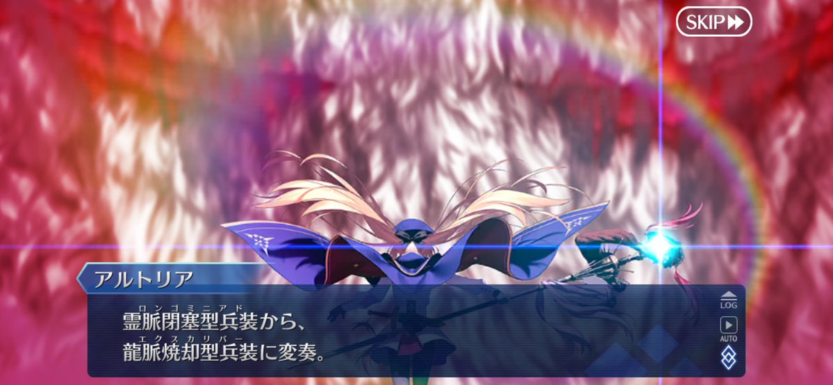 enka_0225's tweet photo. これって水着キャストリアのホープウィルキャメロットのあれ？
 #FGO  #FGO初心者 https://t.co/dvCXx6Doc7
