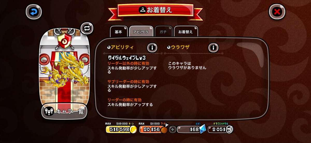 RBB0911's tweet photo. ブルドラのアビリティさどうにかならんかな
普通にステ上げてくれよ
ガチスキル実装されたら修正してほしいな https://t.co/Y5iVH3141g