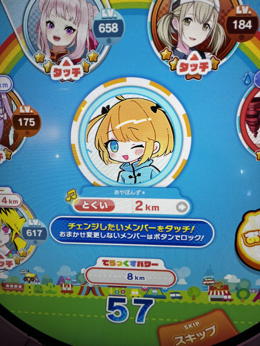 mamiyaP293's tweet photo. 26
ありがとう東の民 https://t.co/FKpa0Vqfx1