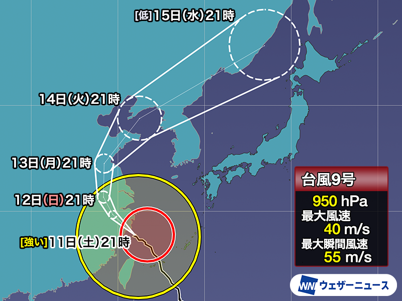 wni_jp's tweet photo. 【台風情報】
大型で強い台風9号(バービー)は大陸に上陸したあと勢力を落としながら進路を北東に変え、温帯低気圧に変わりながら黄海から日本海に進む予想です。
北日本はこの低気圧から伸びる前線で雨が予想されるほか、目先数日も別要因で大雨となるため注意が必要です。
https://t.co/dLr4pwYjWE https://t.co/HOeUiOlToM