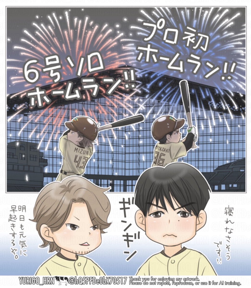 hQ5PFDe0bX70517's tweet photo. 明日も元気に早起きしましょう https://t.co/8YVISaQZVs