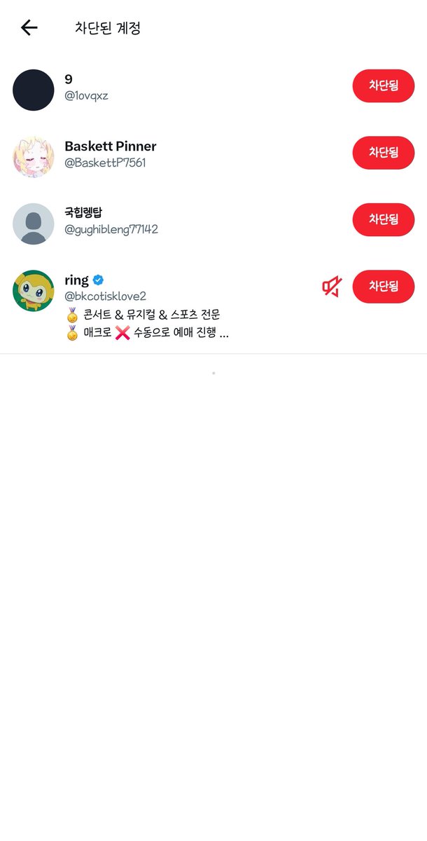yang_do13's tweet photo. @Zkzi18783 아씨발 애새끼가 진짜....우긴다고 지 말이 맞는 줄 아나 차단해도 아이디 볼 수 있고ㅋㅋ못 보는 건 걔가 계폭한 거임 니 말대로 6/15에 사기 쳤으면 진작에 계폭했겠지 너무 멍청하네 니가 모든 양도계 볼 수 있는 것도 아닌데 왜 확신함? 병신아 차단한 사람도 이게 끝임 너 있냐고 https://t.co/hWMsupWKr5