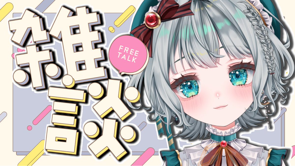 mano_asagi's tweet photo. |˙꒳​˙）

【 #縦型配信 】まったりこっそり【 #茉乃あさぎ / #Vtuber】 #shorts https://t.co/pJ73HWZwFB @YouTubeより https://t.co/vbCugjt6zI
