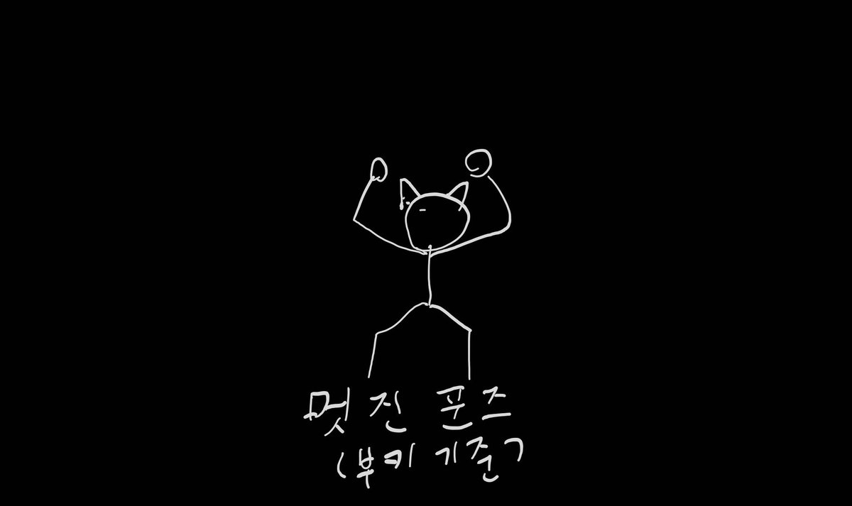_L2TE's tweet photo. @TenkoShibuki 부키도 고생 많아따!!!!
춤 진짜 많이 늘었더라 엄청 놀랐어...
근데 이거 진짜 뭐임???????????????? https://t.co/N2dJH5KuPd