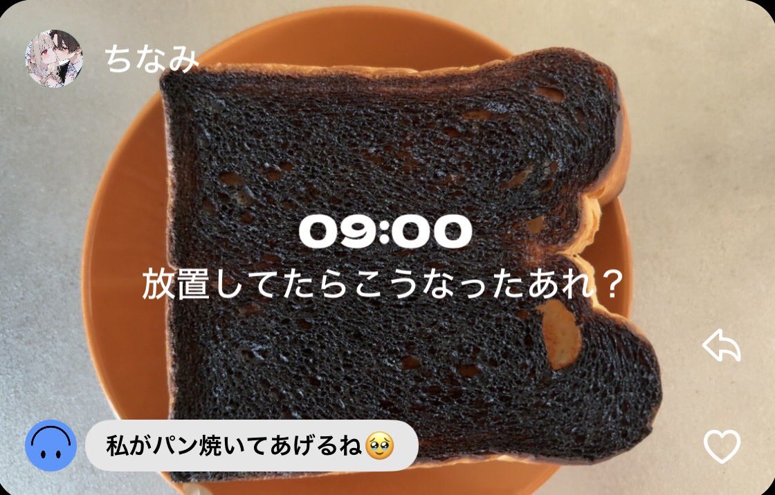 phqw74's tweet photo. パンにメンヘラされました🍞 https://t.co/NfUBifG7Rc