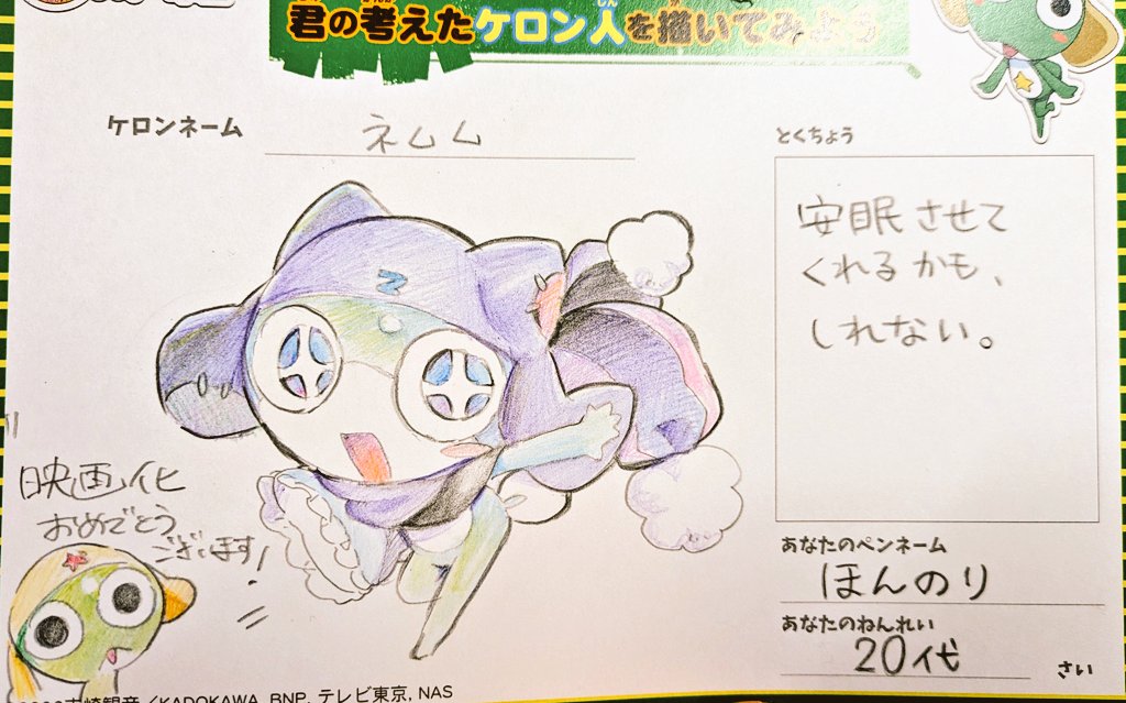 Honnoring's tweet photo. 描いてきたー！ https://t.co/BjmCgCfDcV