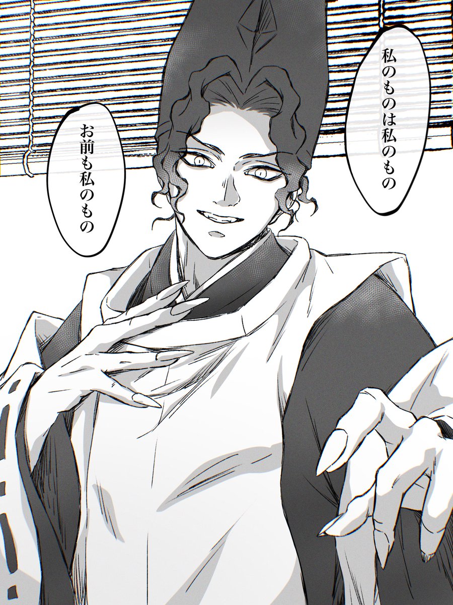 木 ( COMMS OPEN ) (@_1mokusan) / Posts / X