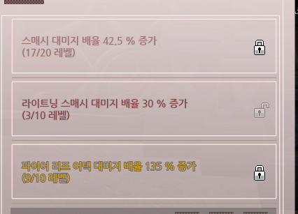 ghost_k_sin's tweet photo. 3..렙... 하 https://t.co/IMOry40QPW