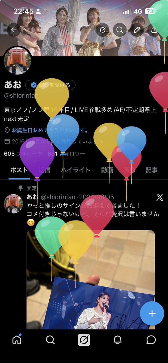 shiorinfan's tweet photo. えー、最近本当にモノノフをサボっておりますが誕生日は無事迎えました
みんなが忘れなければまた現場で構ってください‼️ https://t.co/hDAFRZxQqm