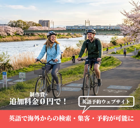 orchid_cc's tweet photo. 質問です。
海外のお客様、検索で見つけてもらえていますか?予約、英語で受けられますか?「わからない…」という方へ。
3問で最適な多言語プランが分かる無料診断はじめました。 
https://t.co/HNyhetFkkL 
#インバウンド https://t.co/ZCRDJxWExp