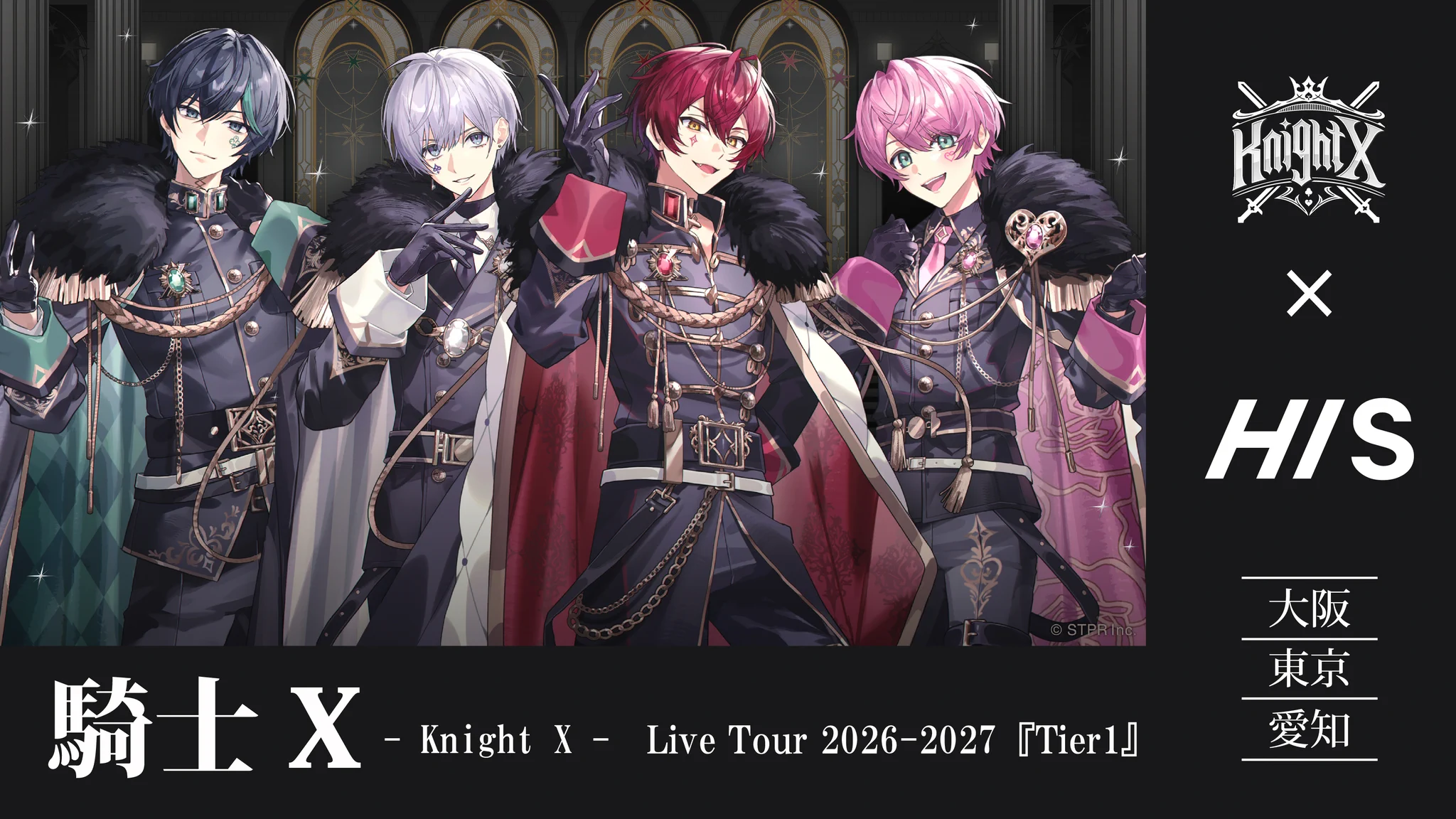 騎士X - Knight X - on X: 