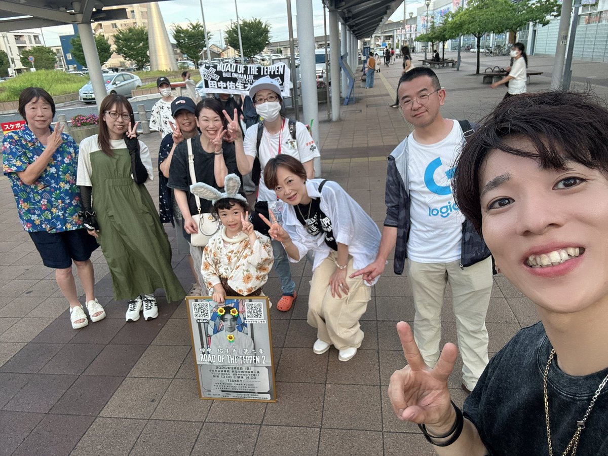 u_feeling's tweet photo. 東加古川駅路上ではなく加古川路上✨

遠くから来てくれるファンに感謝🙏
いつも来てくれるファンに感謝🙏
配信も見てくれてありがとう🙏

ただ一生懸命歌いました☝️
難しい日にはなったけど、必ずこれも糧にする!!応援の力を感じてススンダモンガチ🪽

2日目終了☑️👀
明日は姫音祭プレイベ！やるで🔥 https://t.co/dof4LX0Dr4