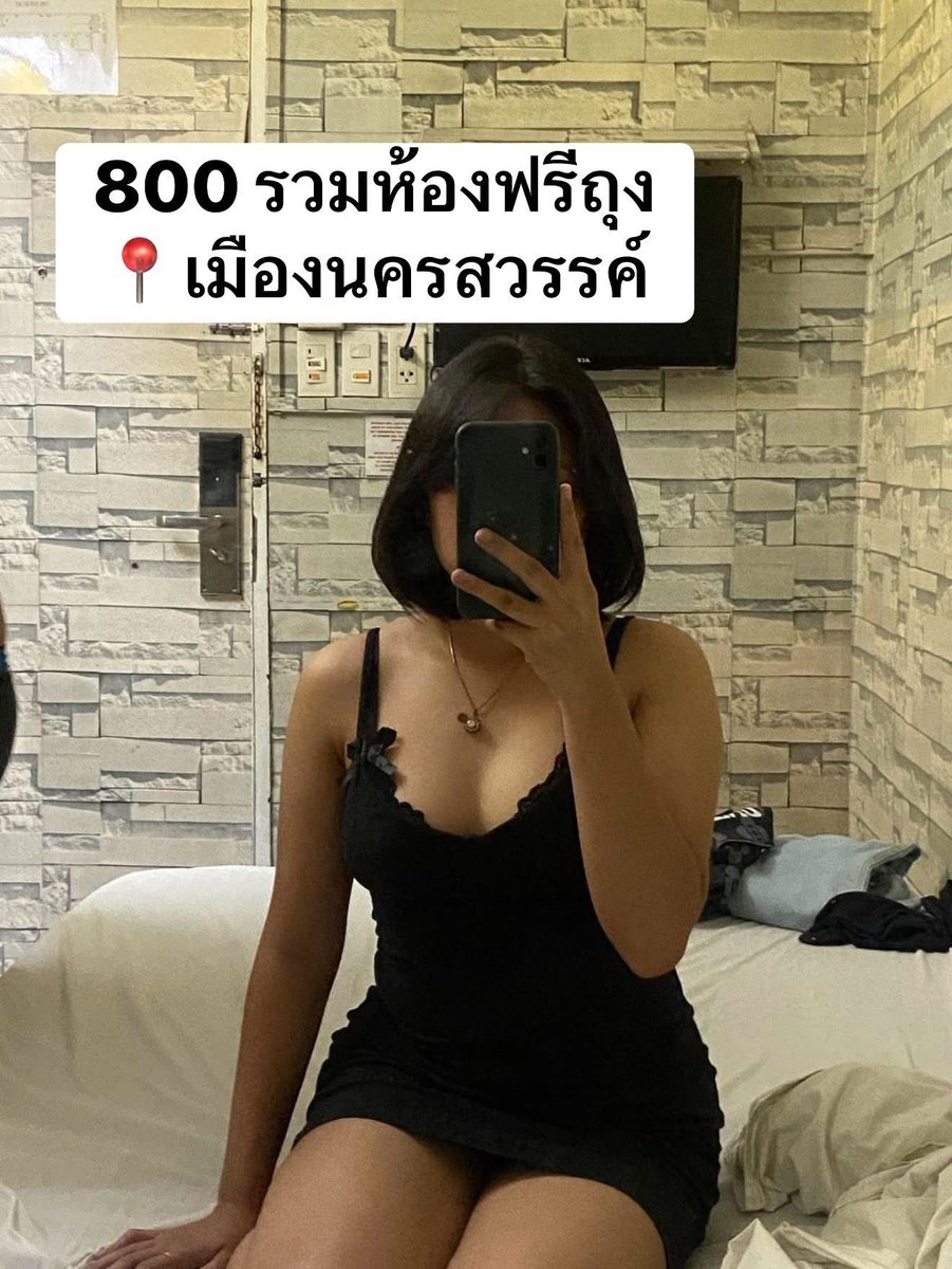 bcoujee's tweet photo. ว่างนะคะ😁🤣💦

https://t.co/FR1D4LJwk2

รับงานนครสวรรค์    คอนหวัน
นครสวรรค์ https://t.co/U6CQB69i4W