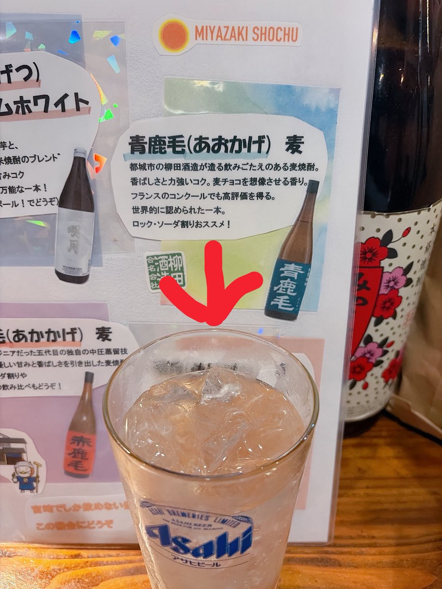 kosetarou_typk's tweet photo. これマジで麦チョコの味する！
すごい！美味い！ https://t.co/dl0OEhnsXL