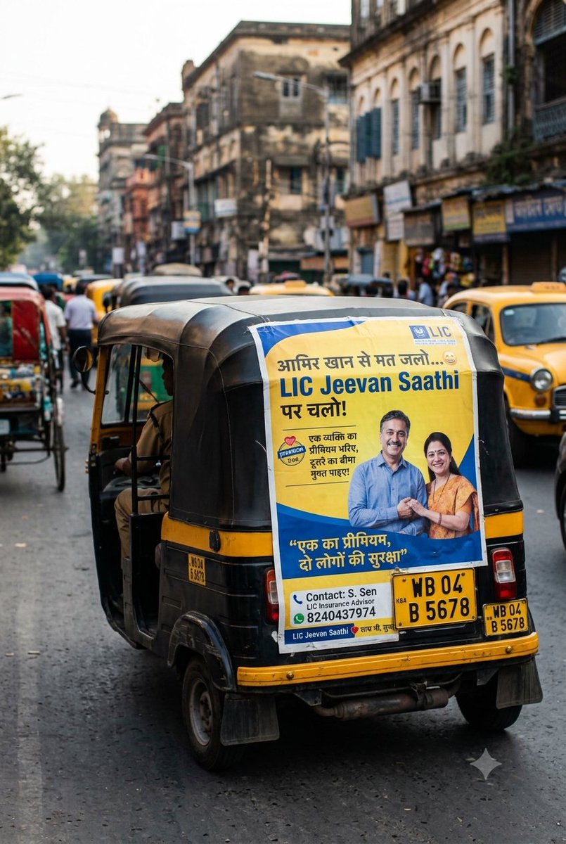 sleabass90's tweet photo. Colours of #JeevanSathi brighten up this scene in Kolkata.
One smart decision today can protect your family for a lifetime.
Choose peace of mind with LIC Jeevan Sathi !
#LIC #CornersOfKolkata #GoGreenUP #ThalapathyVijay #DMart #birlaopus #newplan #newlaunch #HarPalAapkeSaath https://t.co/KojJrJ5OLm