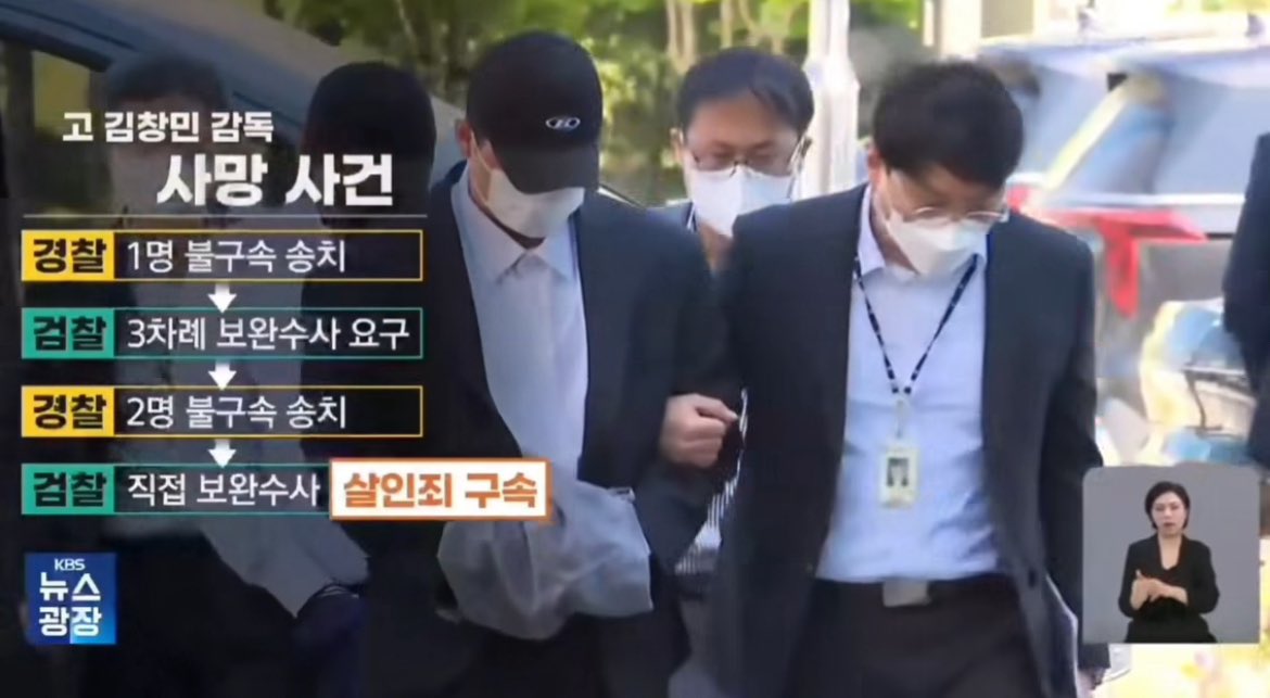 kimleepark112's tweet photo. 너네 이 사건도 검찰 보완수사로 밝힌거 앎?
것도 세번이나 보완수사 요청함 https://t.co/KwflEIo5Dj