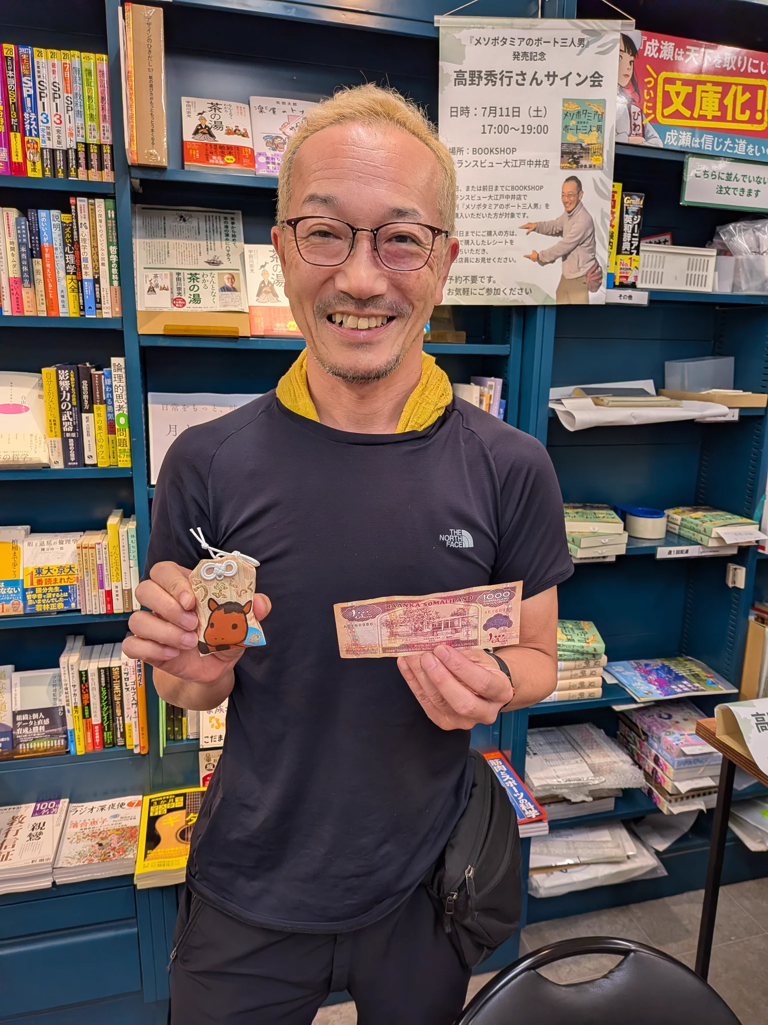 高野譲（二科展委員で著名作家）「オスロ」エスタンプ本人サイン及び販売証明有 高野秀行 on X: 