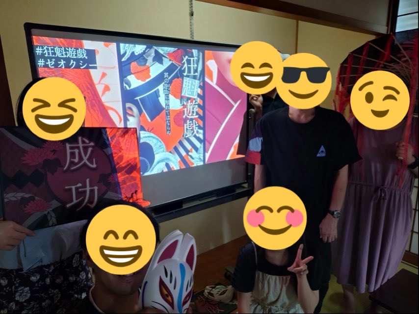 Alice00618511's tweet photo. XEOXY出張謎解き公演
「がんだ」
「DESTOROY」
「狂魁遊戯」
全て見事に脱出成功〜！！！
どれも面白かった〜😆😆
なんとか頑張ってチームに貢献できてよかったです！！！
ご一緒してくださったみなさん
ありがとうございました(*´∇｀*)
みんなで掴み取った勝利です！！ https://t.co/DmKv6mLY6F