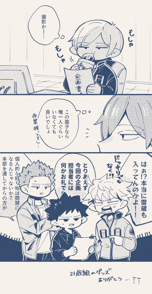 あきしまz🌻 (@akishima221z) / Posts / X