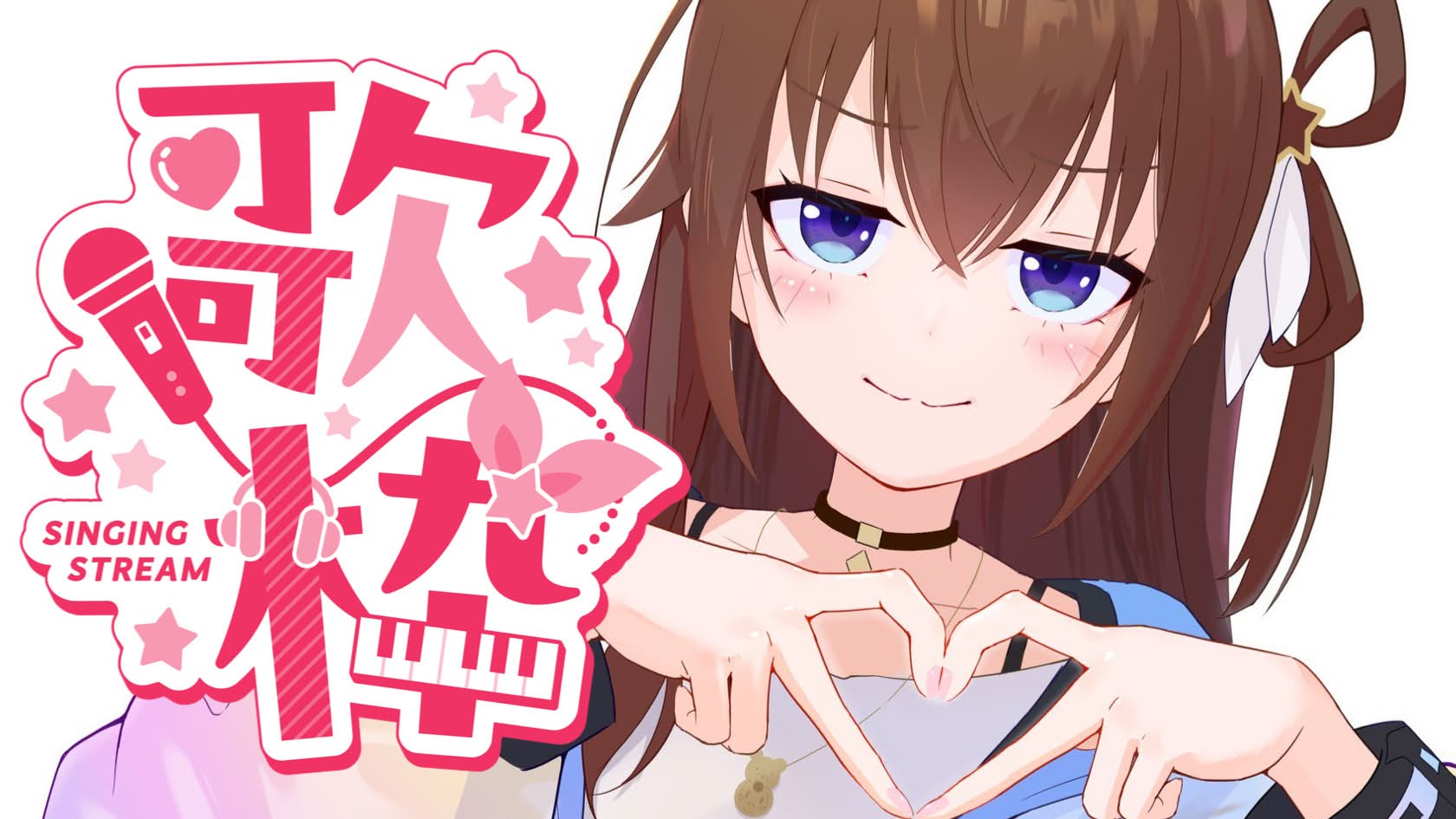 ときのそら🐻💿 on X: 