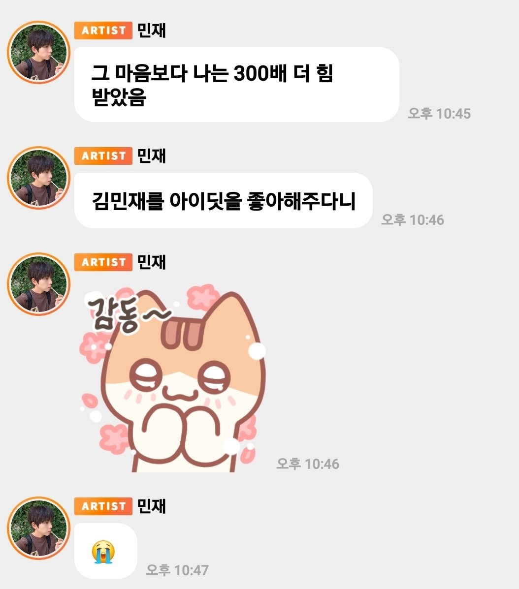 leebyungbong's tweet photo. 아 임티 어쩔겨.. 너 ㅈㅉ 김민재야..,,? https://t.co/ZwGKuk6LRt