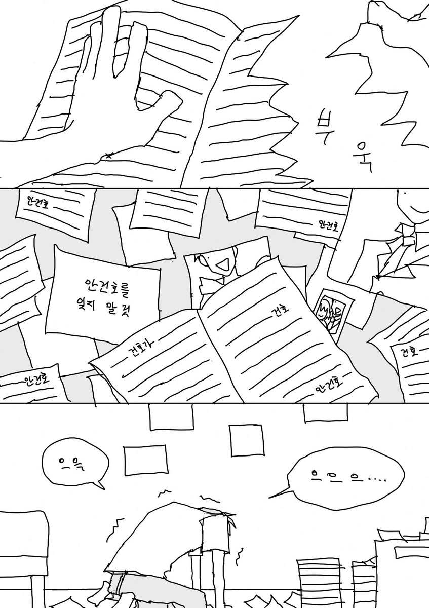 augvertq's tweet photo. 오늘 밤 세계에서 이 사랑이...  엄껀 https://t.co/YA0IFgoMPF