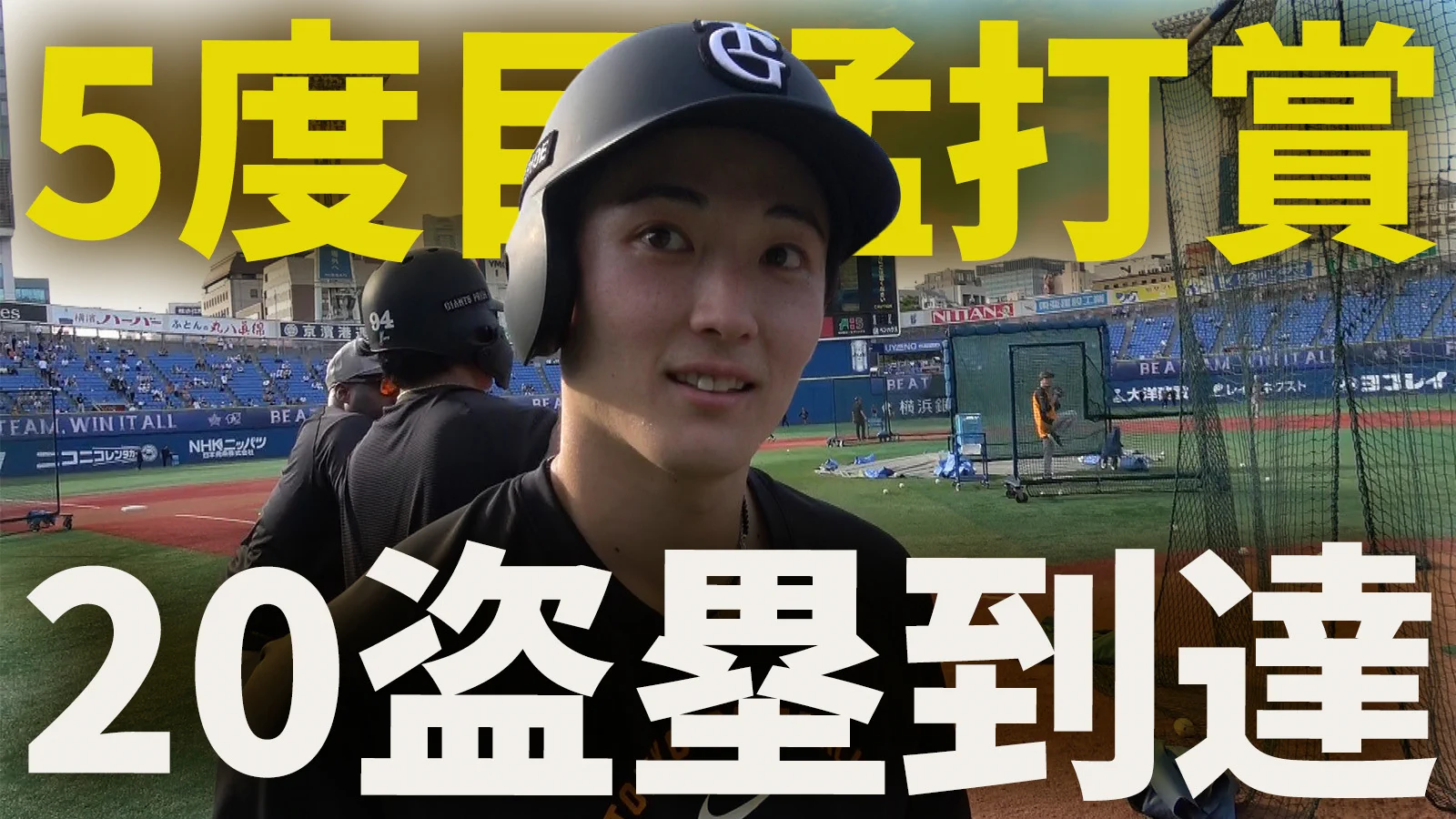 読売ジャイアンツ on X: 