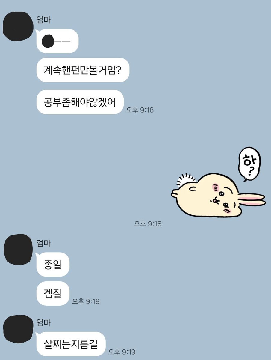 01nyST's tweet photo. 이거 2년 전인데 지금이랑 달라진 게 없는듯?ㅎ 쏘리 맘 https://t.co/g3sPsEBEIF
