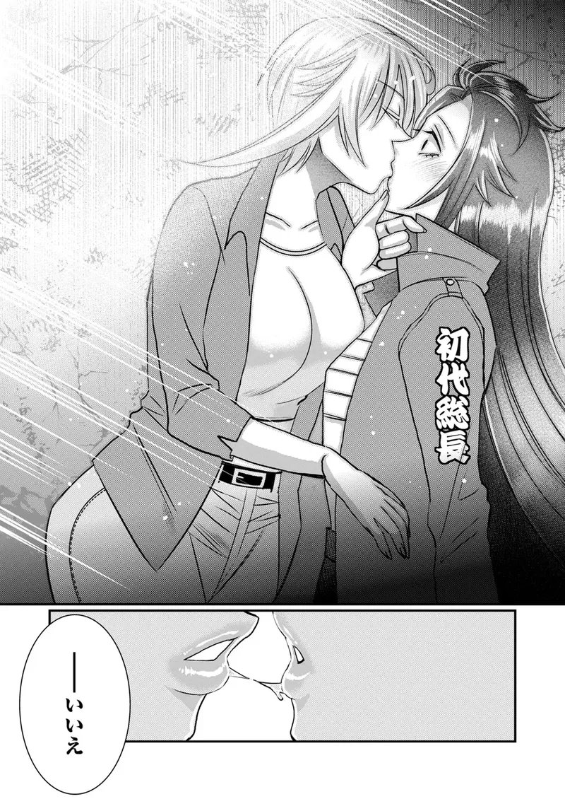 DanielP00828639's tweet photo. @satukiasya000 In the end, however, it was proven that Ryu was wrong, even though he had managed to claim Yuria's body (as shown in the image of Yuria below).

Yuria's heart was with Karen, which ultimately led to Ryu's defeat, as Yuria's love for Karen triumphed over him. https://t.co/Jg9y2koM4f