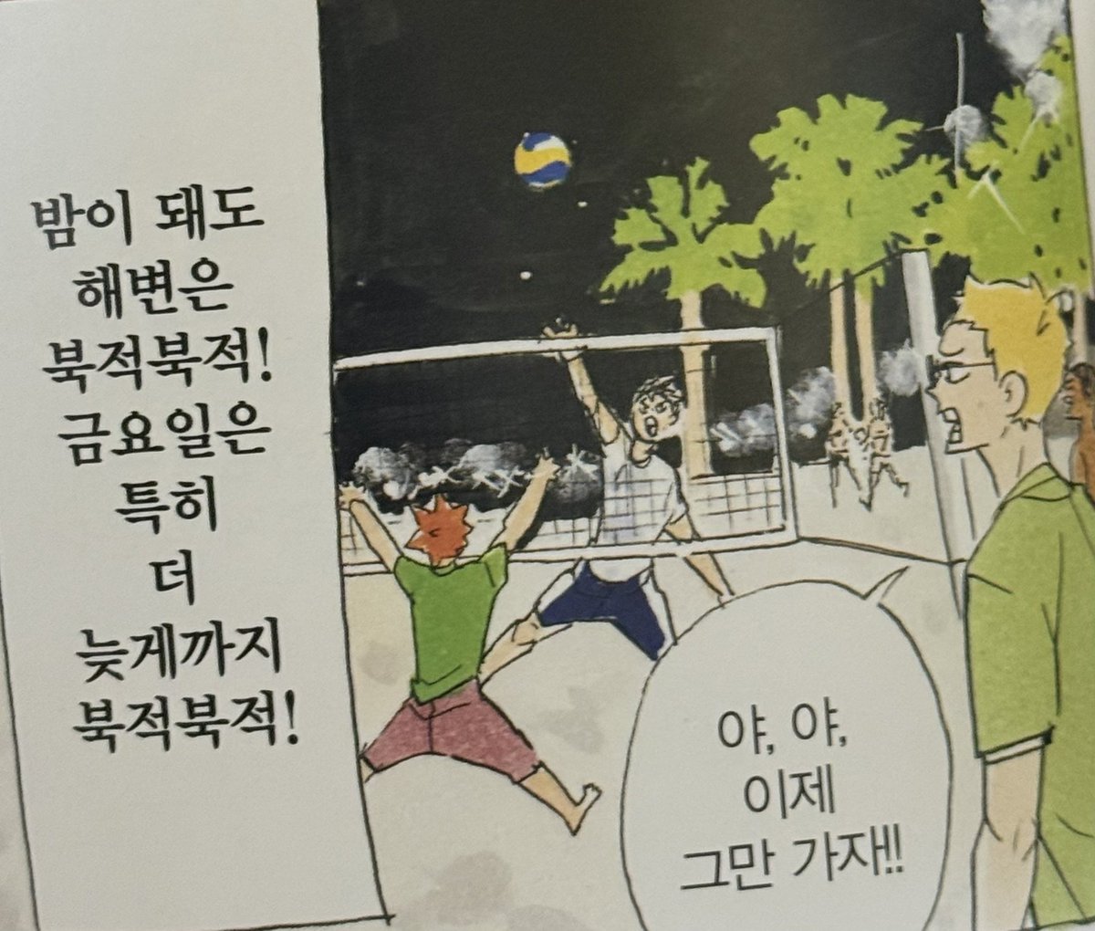 tsukishima__ke1's tweet photo. 여고 선생님미 그득한 성인남성이 좋아요 https://t.co/5tWXpplPlV