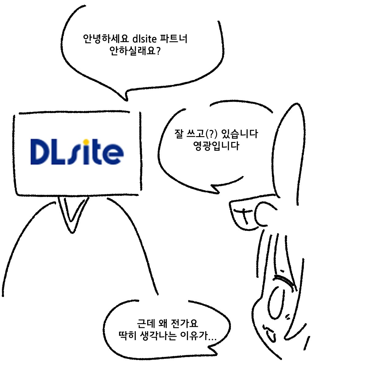 _weaselrabbit's tweet photo. 그렇게됐어요 https://t.co/T7NsGZ2BN9