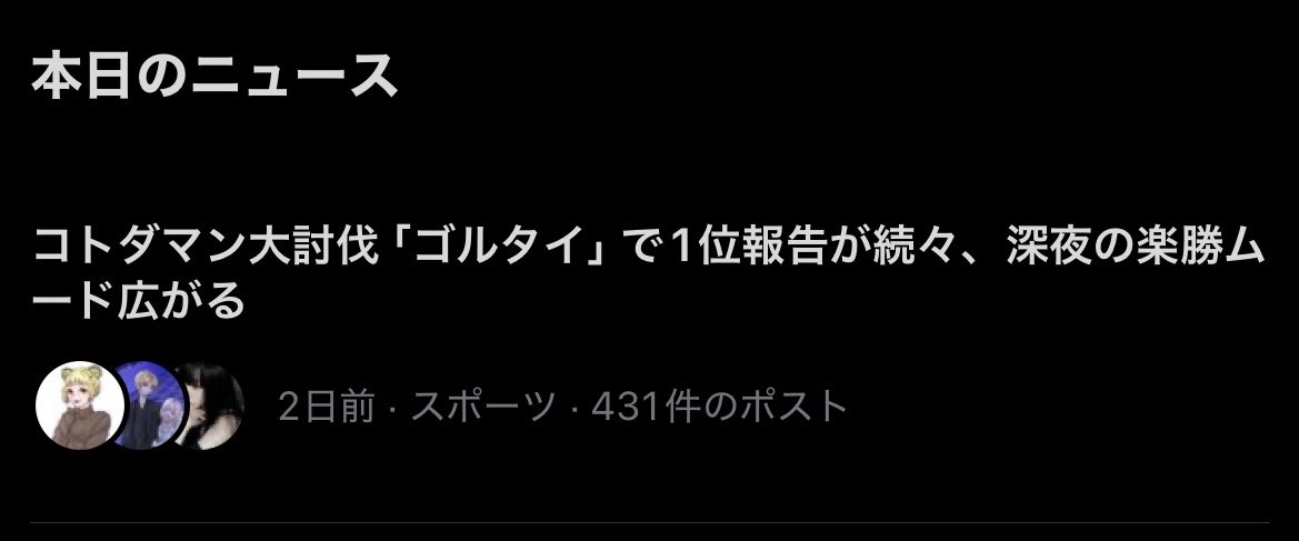 wallcordr's tweet photo. ？？？ https://t.co/G7ltnu7xIW