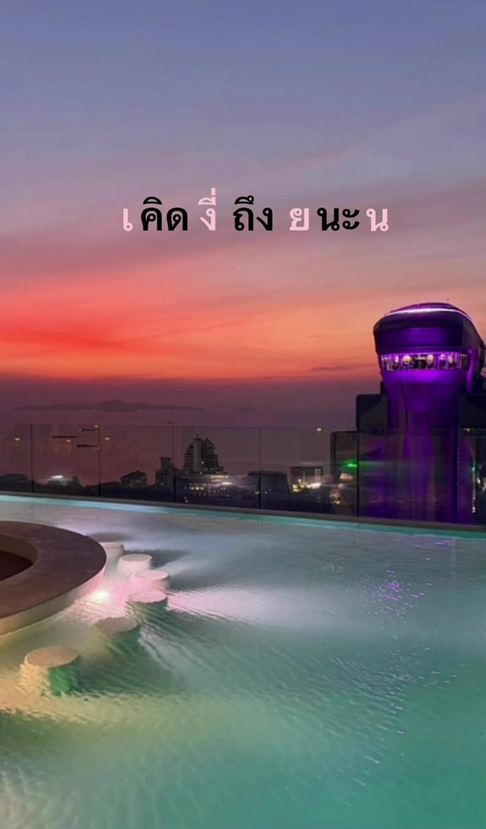 mammos_69's tweet photo. ทุกๆความคิดถึงหวังผลเสมอ https://t.co/askVxEjo7X