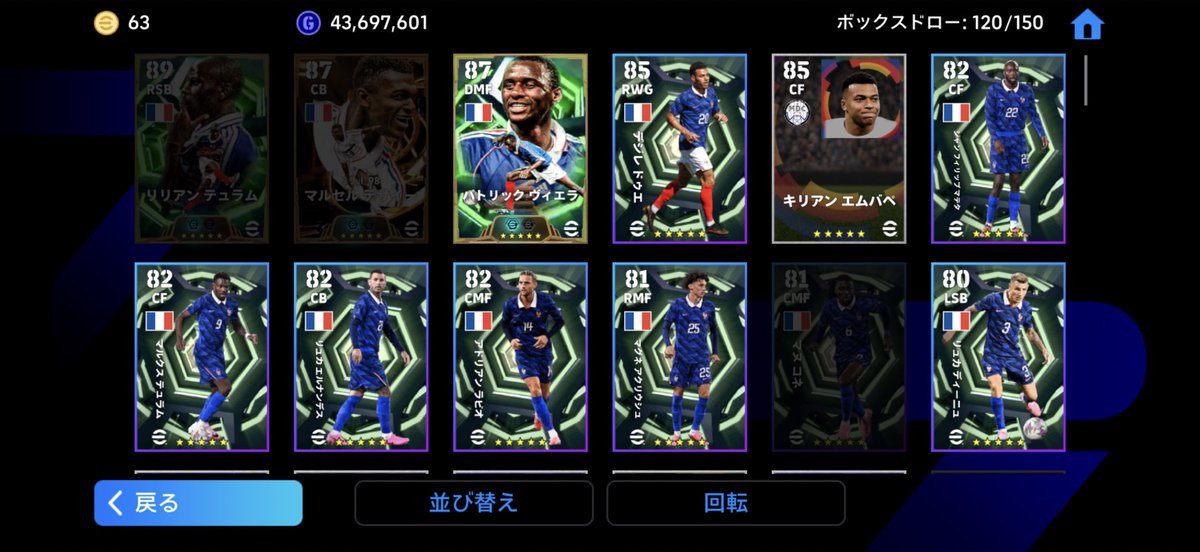karma4729's tweet photo. @efootballniki @Pt2Hu 30連これで撤退でいいでしょうか https://t.co/fubcklfLvO