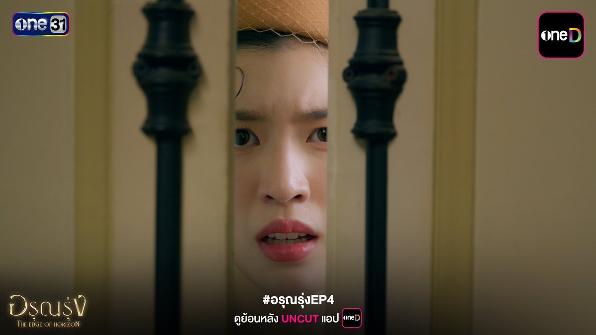 onedofficialth's tweet photo. ปึ้งเดียวเก็ท เห็นช้อตเด็ดเลยสินะน้องหญิง

THE EDGE OF HORIZON EP4

#อรุณรุ่งEP4 https://t.co/cQyF6tiMfl